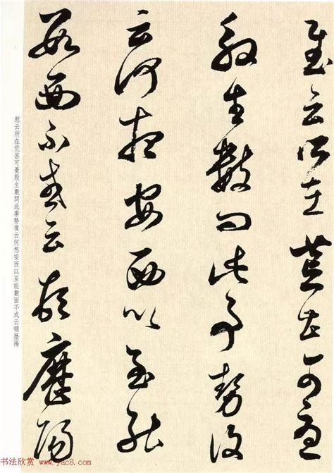 禮部尚書